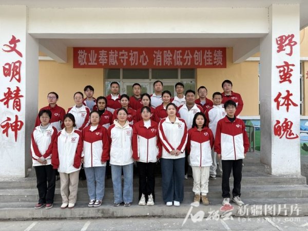 按天配资网之家 发光发热的青春丨从零开始的课堂——谢依特小学戍边支教西部计划志愿者服务队的故事③_大皖新闻 | 安徽网